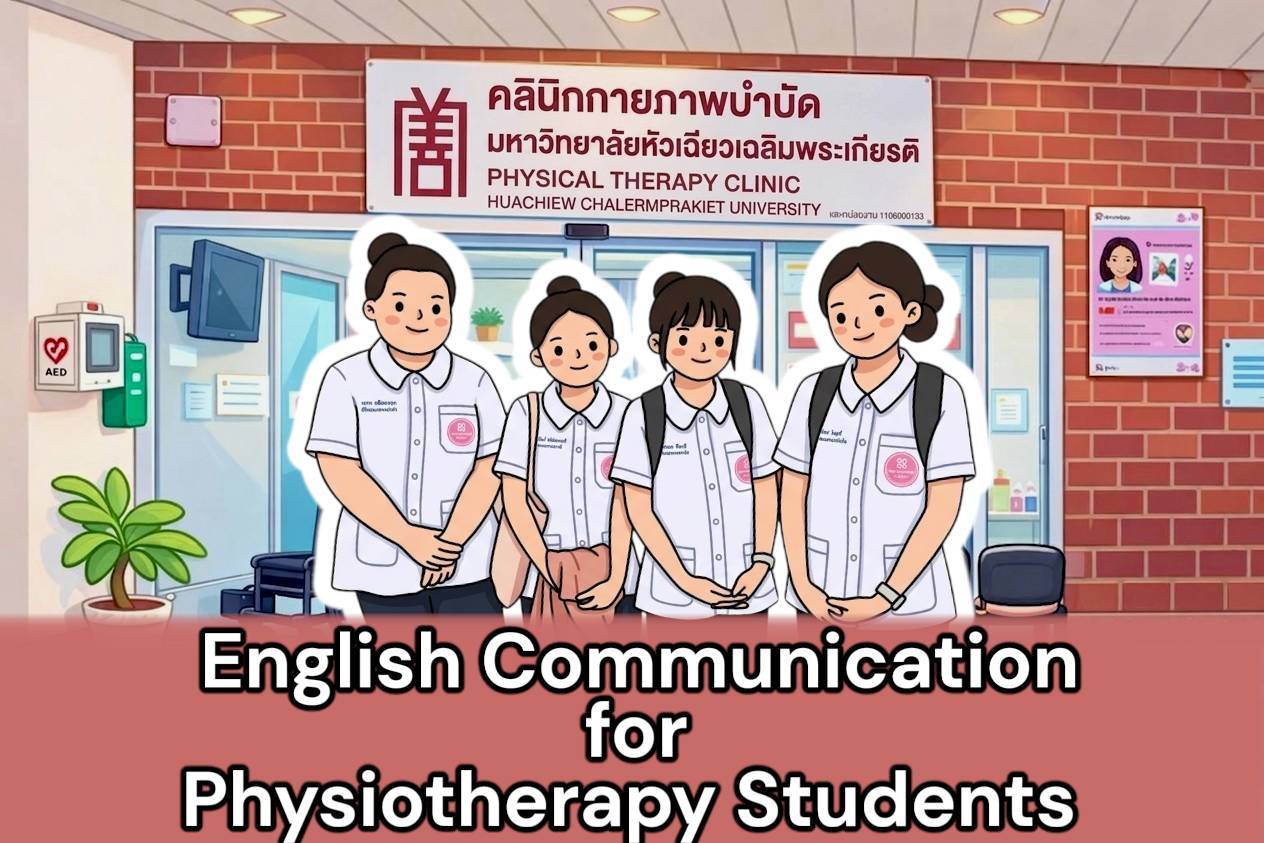 English Listening-Speaking for Professional Purposes (Physical Therapy)