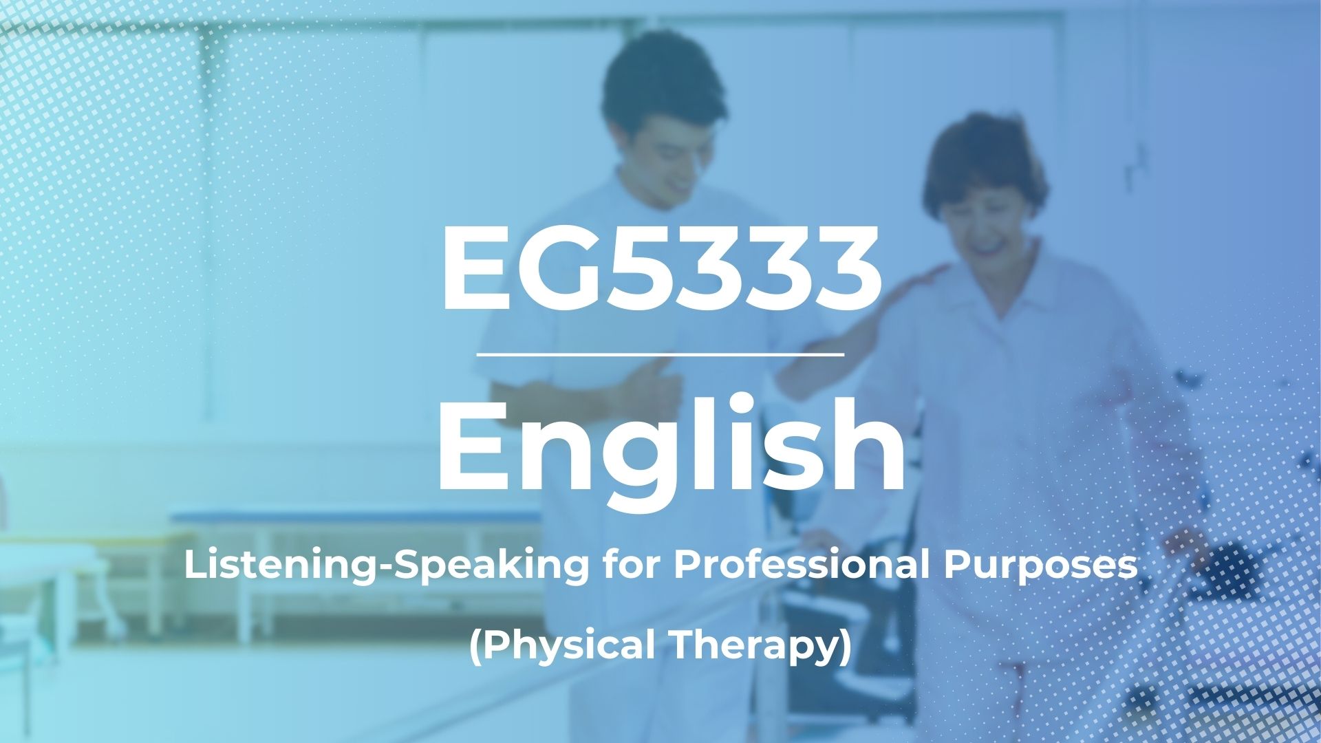 EG5333 English Listening-Speaking for Professional Purposes (Physical Therapy)